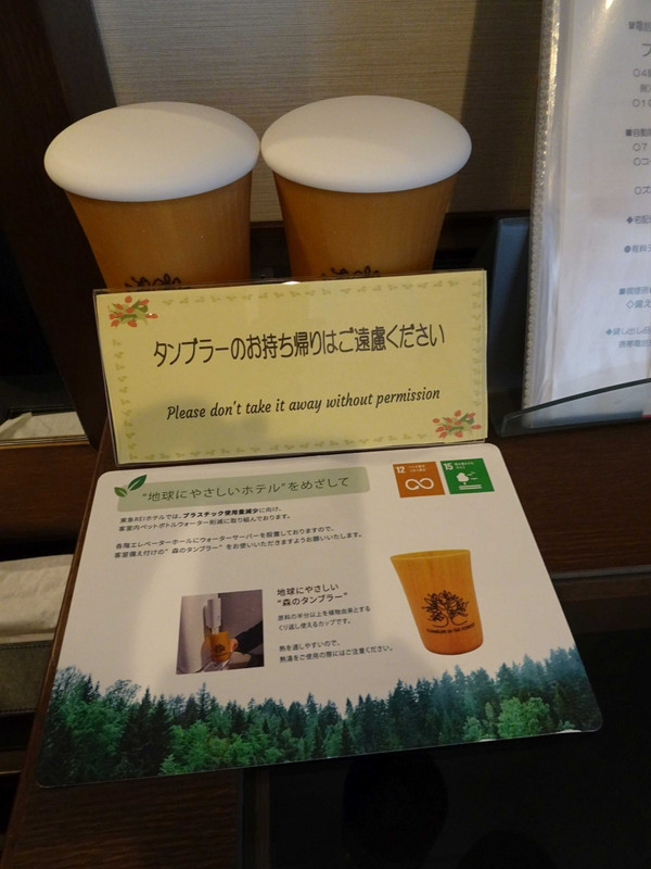 このタンブラーで、水を持ってきます