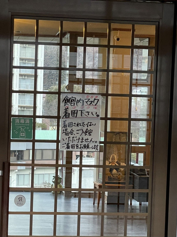 まず建物入口にこの掲示があります。