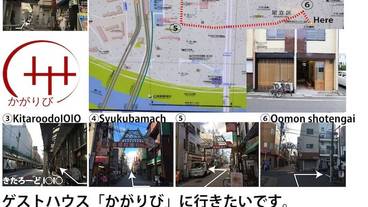 コンシェルジュ デスク / 1