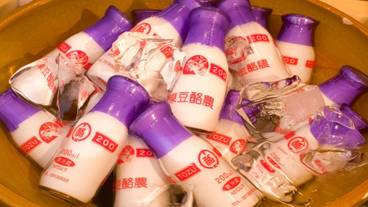 八幡野温泉郷 杜の湯 きらの里（ヤワタノオンセンキョウ モリノユ キラノサト） / 1