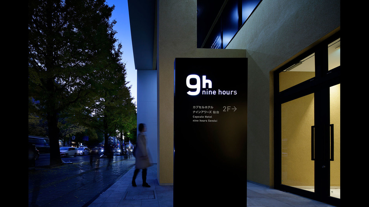 宿泊だけじゃなく「ちょっと休憩」にも便利4235497