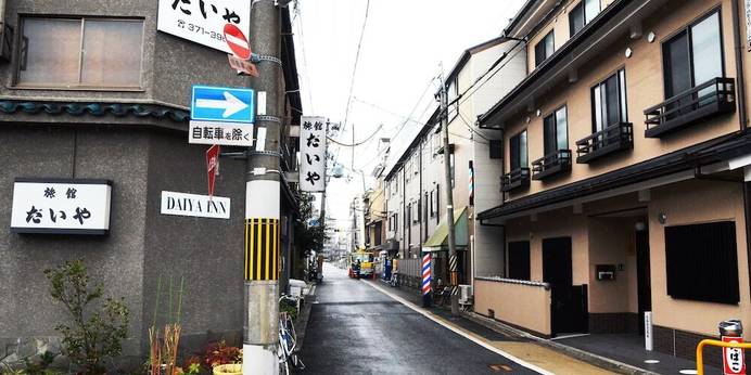 だいや旅館（京都府 旅館） / 1