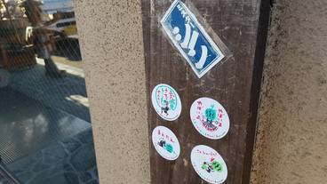 施設の敷地 / 14