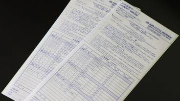 客室の設備とサービス / 19