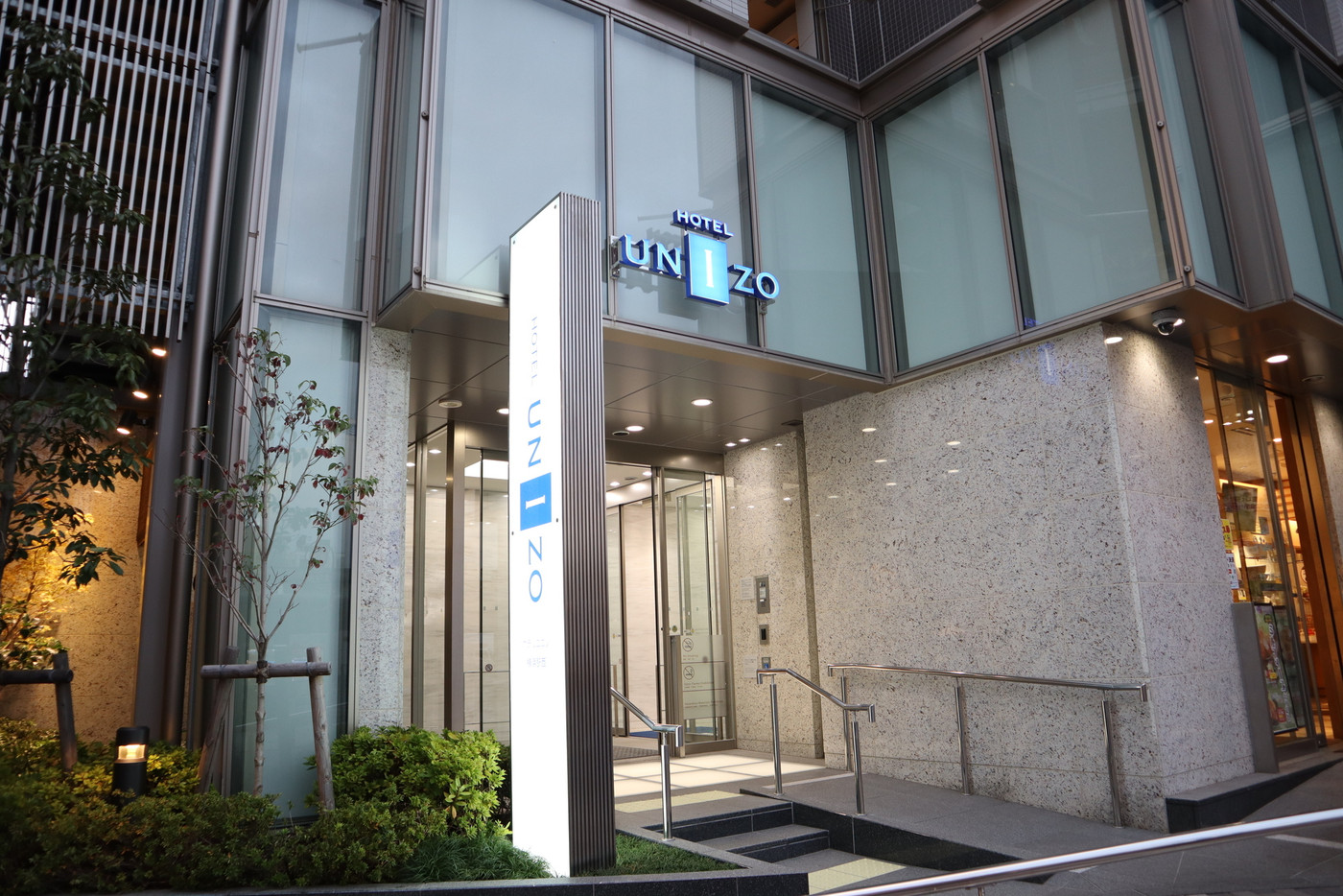 ビジネスにもぴったり。落ち着いた空間で過ごす3862469