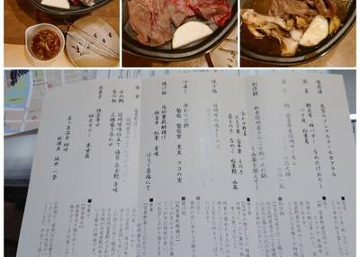 ホテル翔峰
