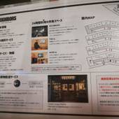 ネイバーズイン金沢（石川県 スタンダードホテル） / 3