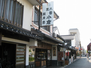 「風月堂」 外観 15284926 
