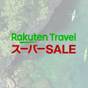 【楽天トラベルサマーSALE】朝食付プラン｜屋久島の「特等席」に泊まる | ホテル屋久島
