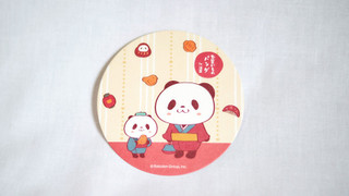 お買いものパンダルーム/ツインA 禁煙