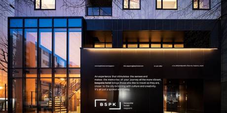 ビスポークホテル札幌