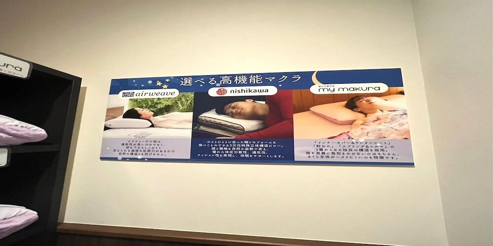 客室の設備とサービス