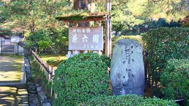 観光スポット / 3