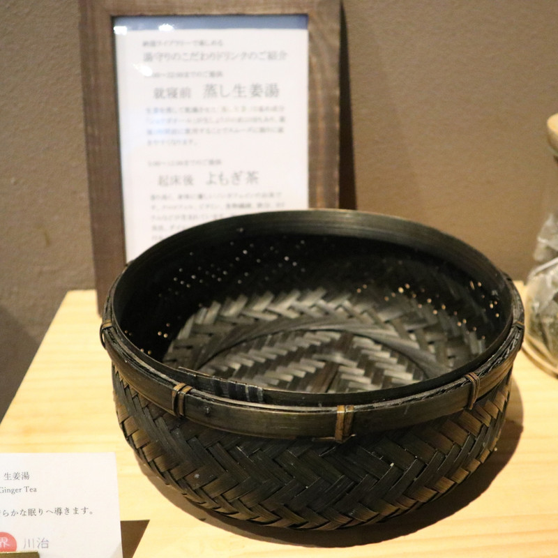 ゆず茶、無料なのですぐになくなる。びっくり。みんな持っていく