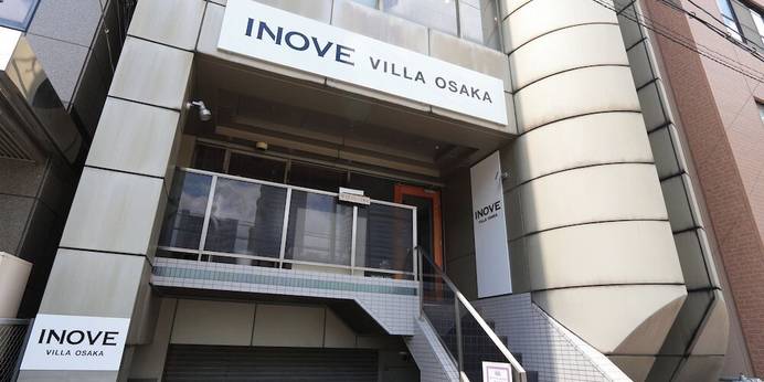 INOVE VILLA OSAKA(大阪府 ゲストハウス・ホステル・ドミトリー) / 1