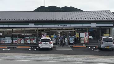 施設からの眺望 / 10