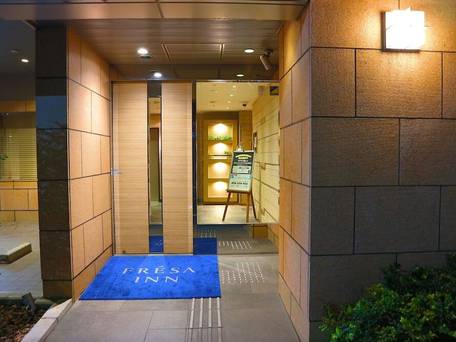 相鉄フレッサイン 東京京橋 / 4