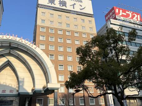 東横イン高松兵庫町 / 1