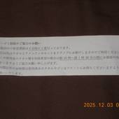 ホテルエアウェイ（沖縄県 ビジネスホテル） / 3