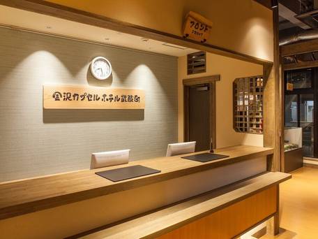 金沢カプセルホテル武蔵町 / 3