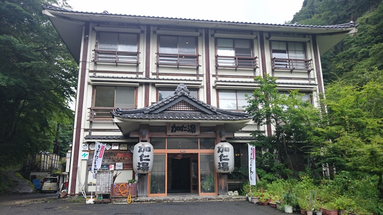 加仁湯3503871