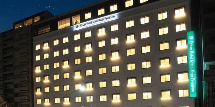 アーバンホテル京都五条プレミアム(京都府 ビジネスホテル) / 1