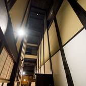 お宿 梅夜（京都府 町家） / 2