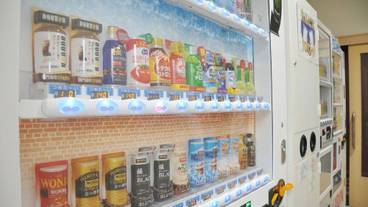 施設内の設備 / 2