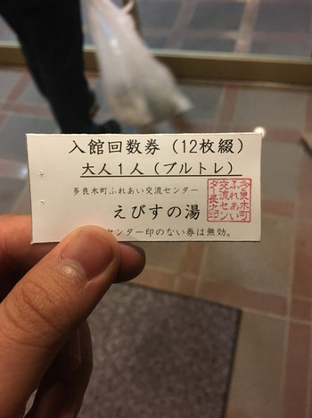懐かしのレトロ寝台列車に宿泊！3914105