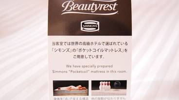 客室の設備とサービス / 22