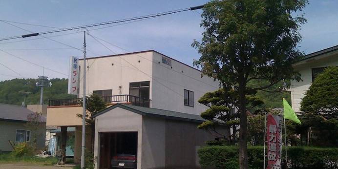 民宿ランプ(北海道 民宿) / 1