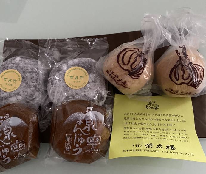 甘味処 榮太楼／和菓子 / 2