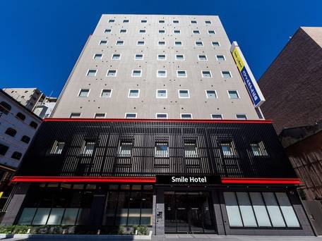 スマイルホテル広島 / 1