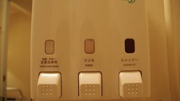 バスルーム / 28