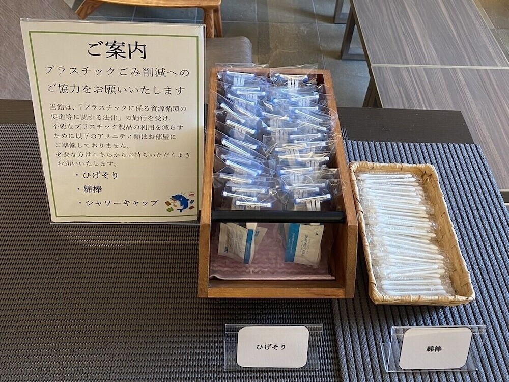 施設内の設備