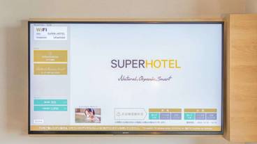 客室の設備とサービス / 15