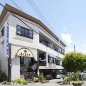 お泊り きくや（山梨県）（山梨県 民宿） / 4