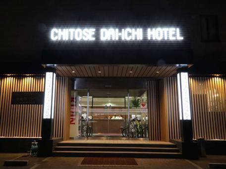 千歳第一ホテル / 1