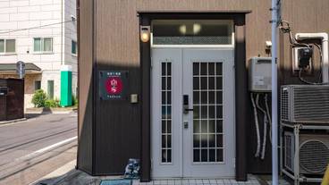 施設の入り口 / 3