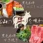 【5％OFF】【楽天スーパーSALE】＜富山の黒毛和牛鍋＞　しゃぶしゃぶorすき焼き | 黒部 宇奈月温泉 桃源