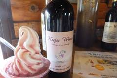 久住ワイナリー