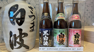 焼酎ルーム(ツイン)