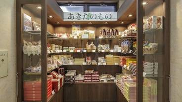 ギフト ショップ / 4