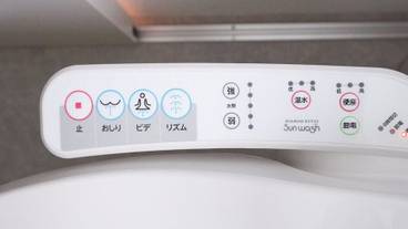 バスルームの設備 / 34