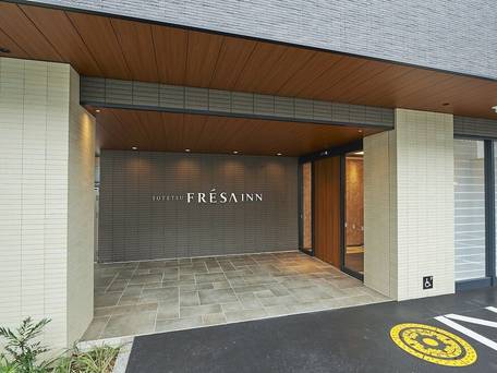 相鉄フレッサイン 鎌倉大船駅東口 / 4