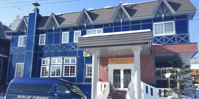 CHALET BURLAP FURANUI(北海道 ペンション) / 1