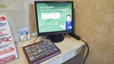 ロビー / 5