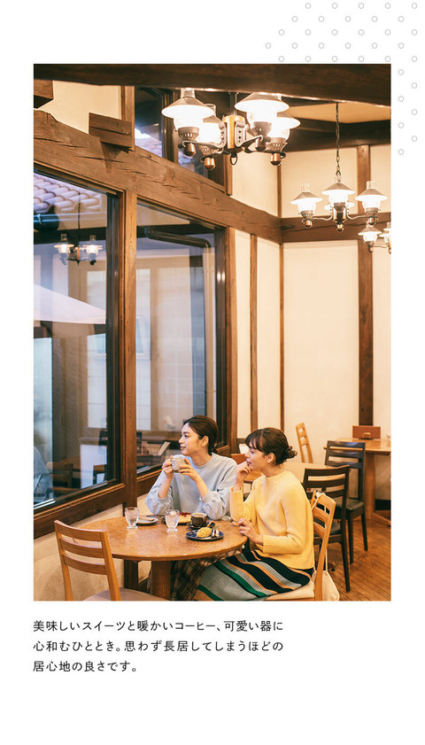 焼き物のまちでほっこり 益子の温かさに触れる旅 - 14