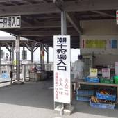 ファミリーロッジ旅籠屋・木更津港店（千葉県 ビジネスホテル） / 5