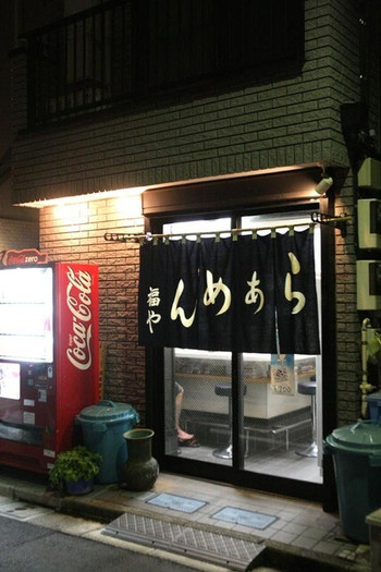 「らぁめん 福や」外観 813040 お店。